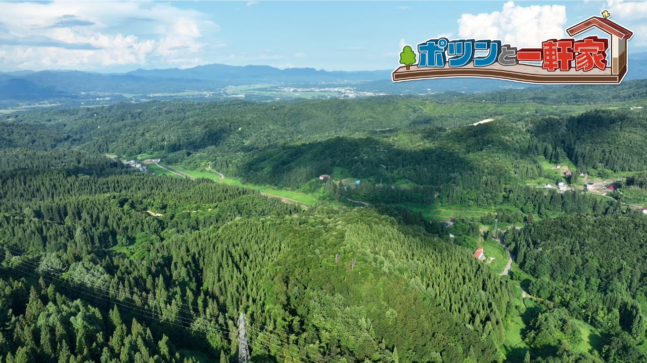 ポツンと一軒家 9月7日 リアルタイム配信 難航する捜索の果てに、山形