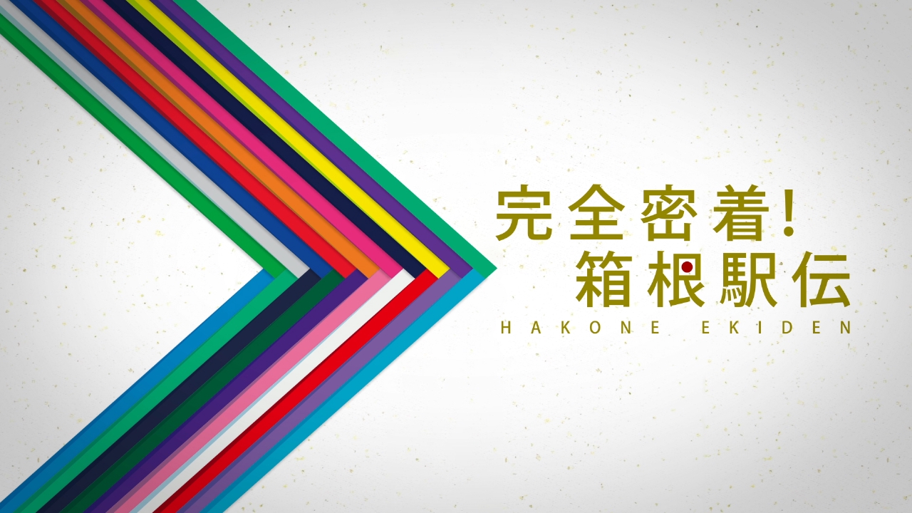 関東学生陸上競技連盟 on X: 