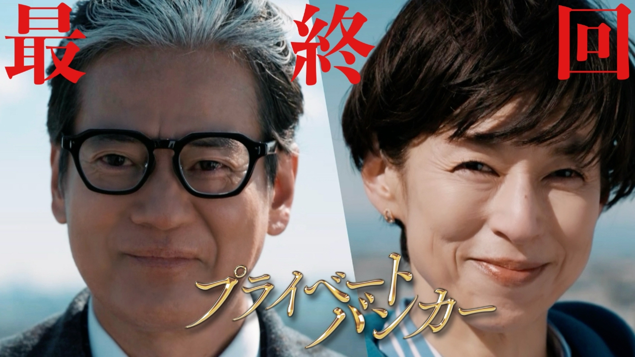 道 仁 会 相武 紗季