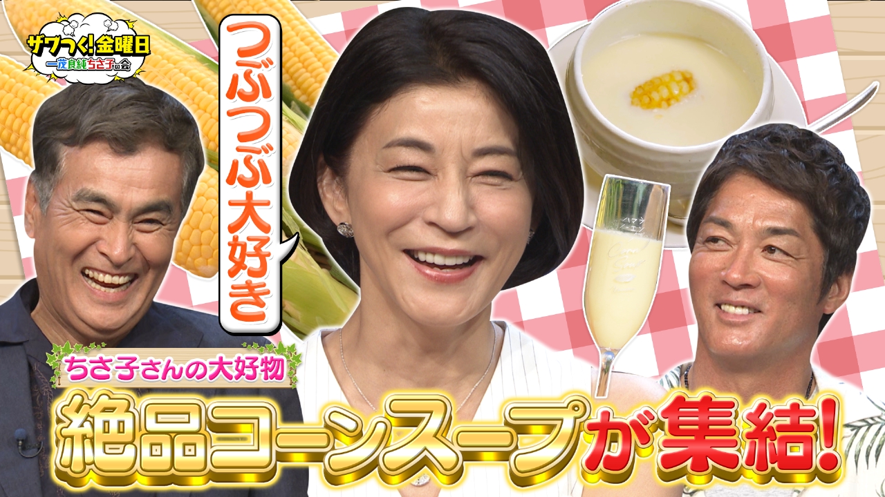 娑婆の陽が眩しい—極道一直線・元稲川会組員の手記 娑婆の陽が眩しい―極道一直線・元稲川会組員の手記