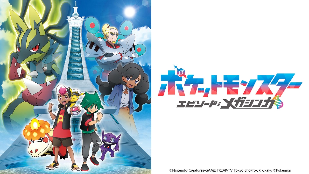 ポケットモンスタームーン【配信ポケモン950体】日付ズレなし・未育成 hqdefault.jpg