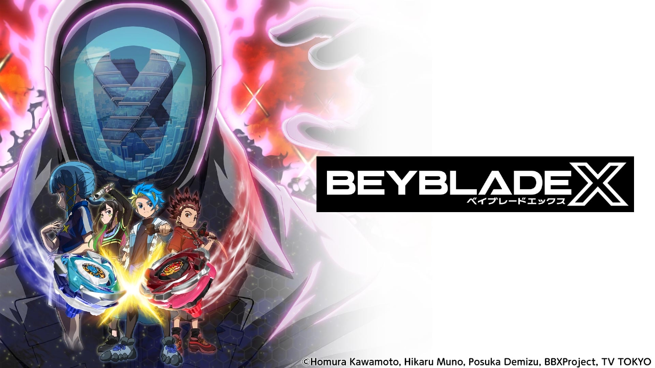 BEYBLADE X 1月30日 リアルタイム配信 BEYBLADE X 「未来へ向かって