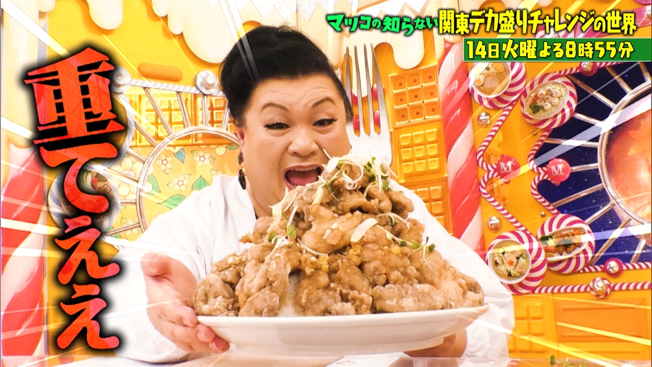 【コメビツ】食卓への招待 newsimag220212.jpg