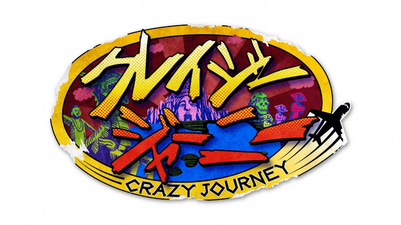 クレイジージャーニー 12月15日 リアルタイム配信 地球一キツい競技