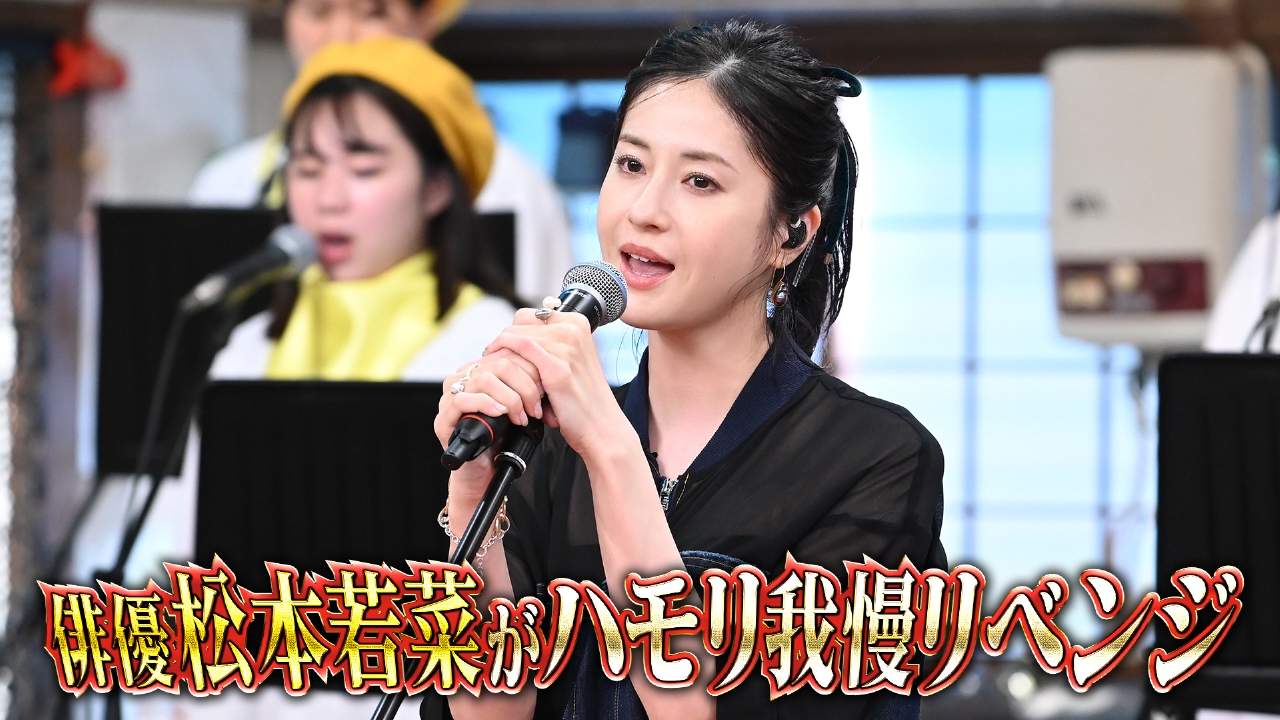 圧倒的糖度＝250㎝,銀バナナ★有吉マツコTV紹介・バナナ＝低木化苗２ｍ台で開花 バナナマンのせっかくグルメ!! 10月20日 リアルタイム配信 日村は新米