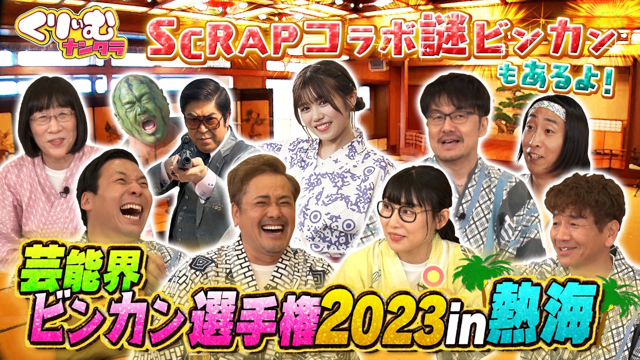 くりぃむしちゅー　くりぃむナントカ VOL.1〜3 未開封品　テレビ朝日 Amazon.co.jp: くりぃむナントカVol.1 [DVD] : 上田晋也, 有田