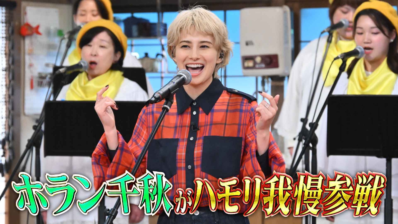 あーさん 専用 バナナサンド 5月13日 リアルタイム配信 Nスタを卒業したホラン