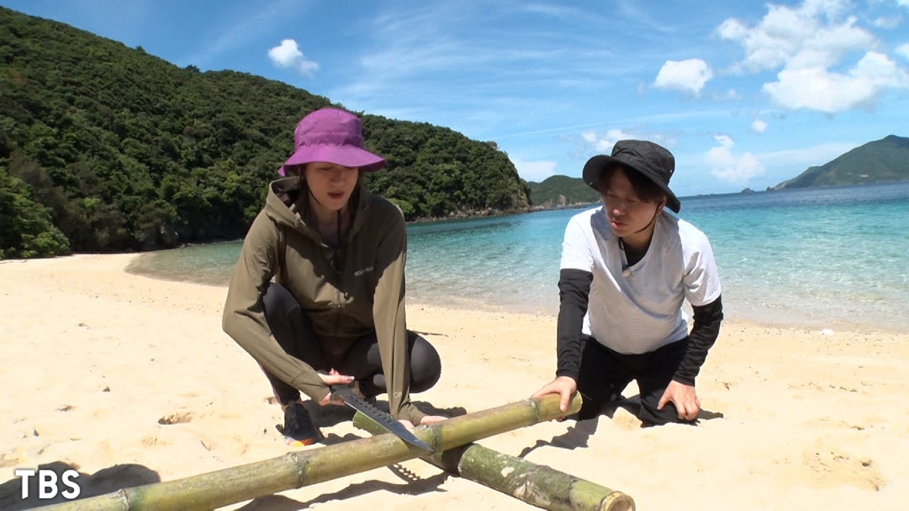 脱出 島 終了