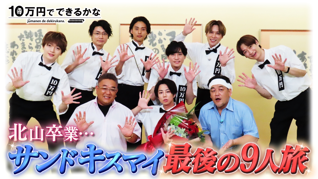 次回発送10/1になりますです WEB請求書の新規登録方法と操作手順 ｜ ガスとリフォーム株式会社セリタ