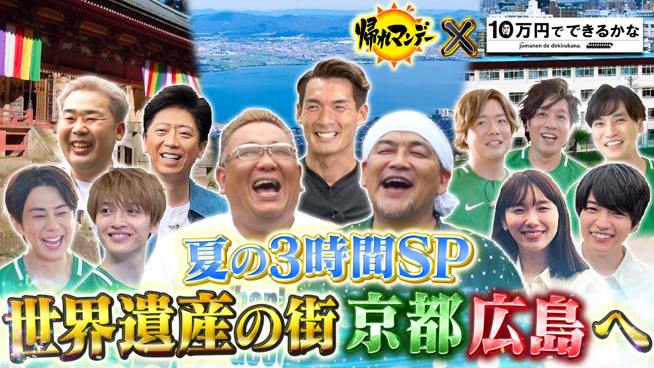 活動歴および当時の関連ビジュアル記録