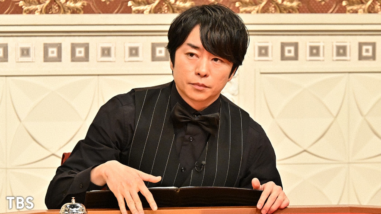 櫻井・有吉THE夜会 2月15日 リアルタイム配信 【豪華女優 体を張った