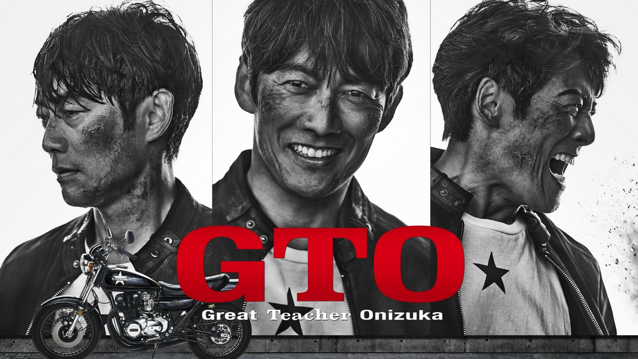 GTO 9月14日 リアルタイム配信 #9 鬼塚外しの黒幕登場！女子高潜入