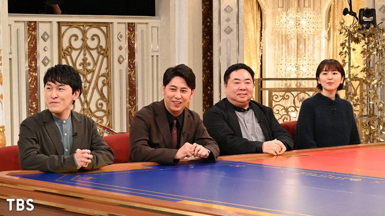 櫻井・有吉THE夜会 3月14日 リアルタイム配信 愛してやまないモノ告白