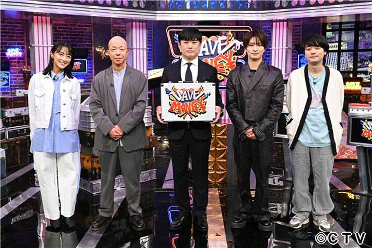 賞金先渡しクイズ SAVE MONEY 4月4日 リアルタイム配信 数字で答える