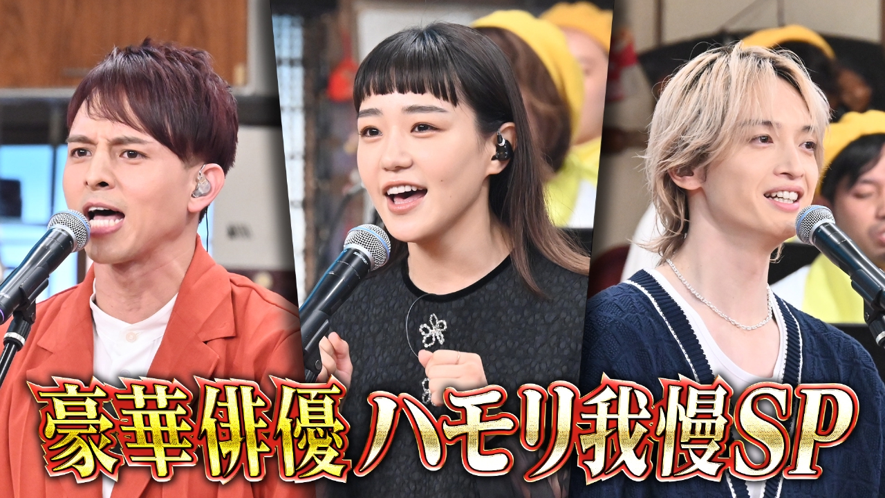 バナナサンド 10月8日 リアルタイム配信 ＜配信は19時から＞超豪華