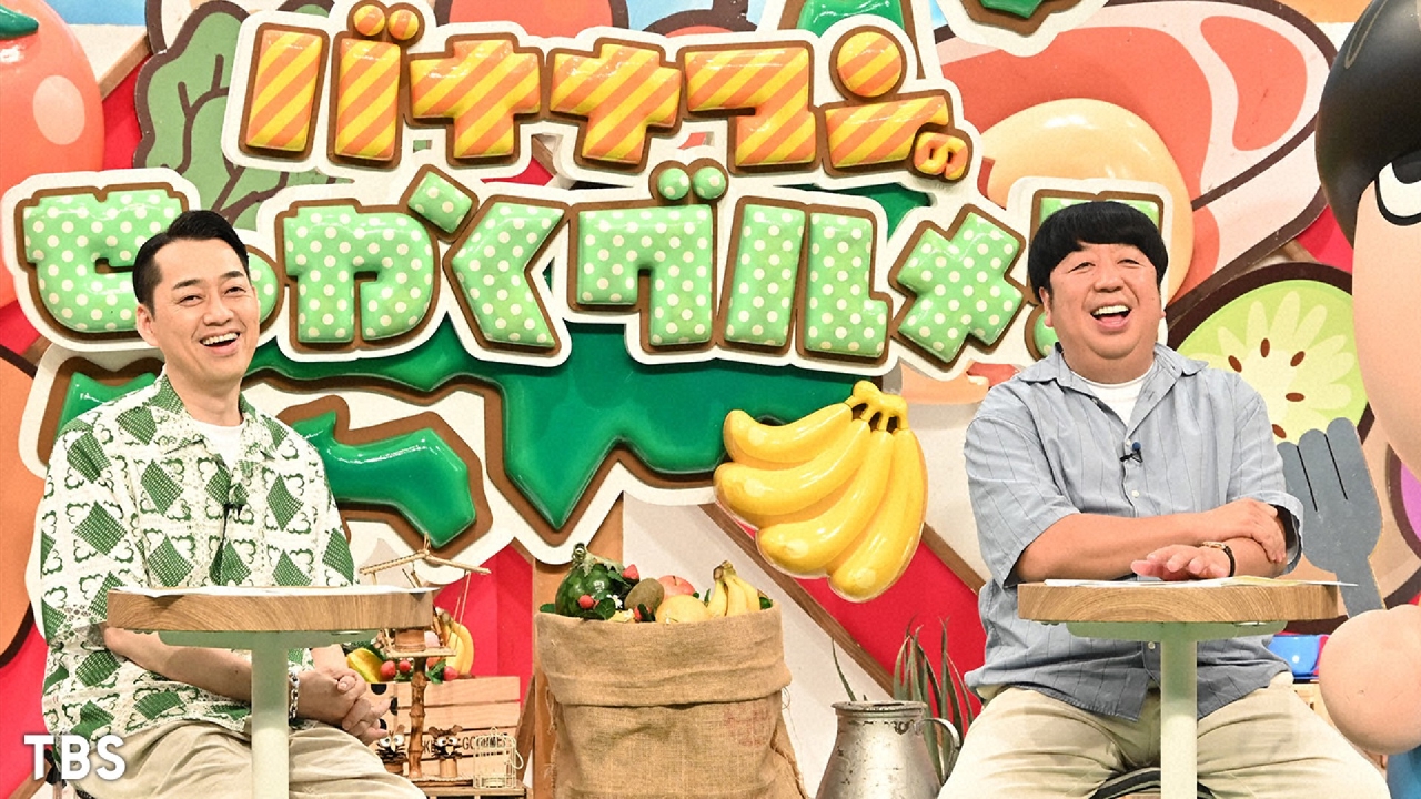 バナナマンのせっかくグルメディレクターズカット版 DVD バナナマンの