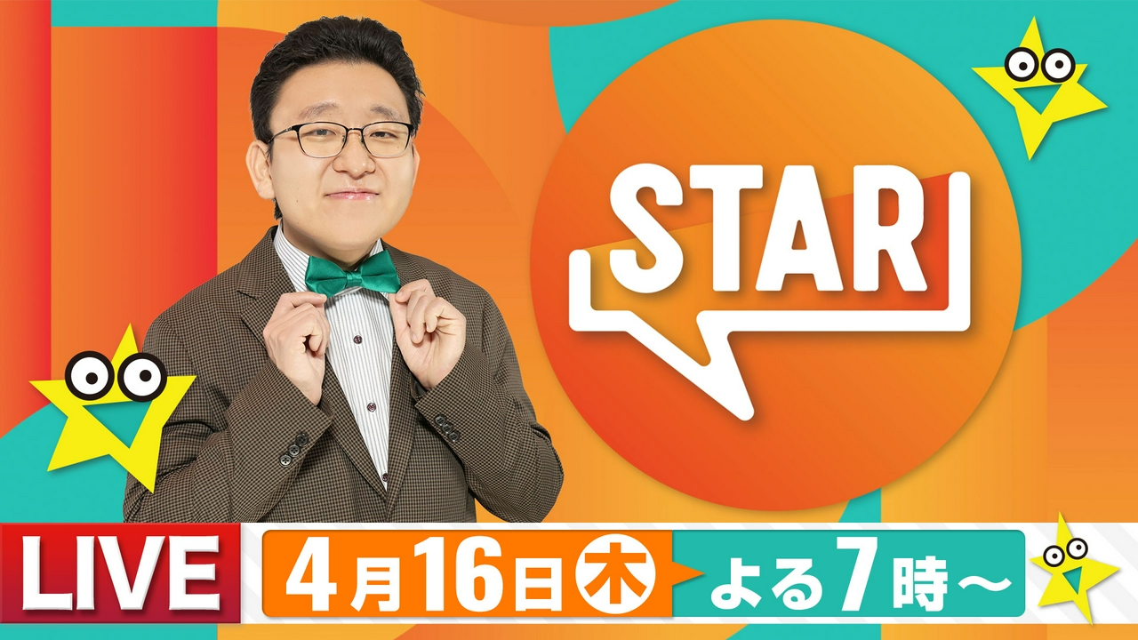 音楽 番組