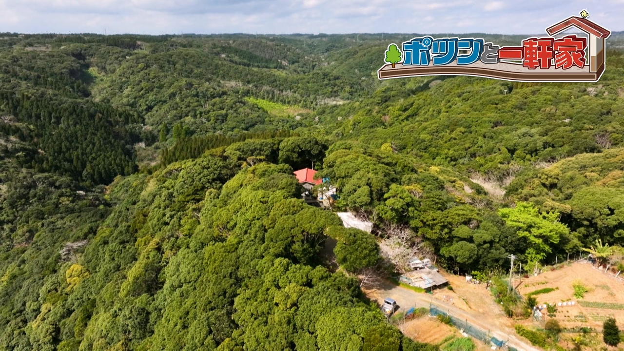 ポツンと一軒家 4月14日 リアルタイム配信 2時間SP！種子島で初捜索