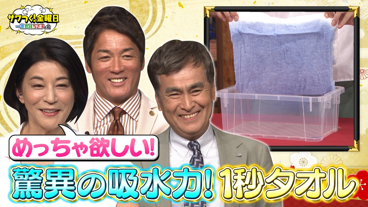 井口純一郎