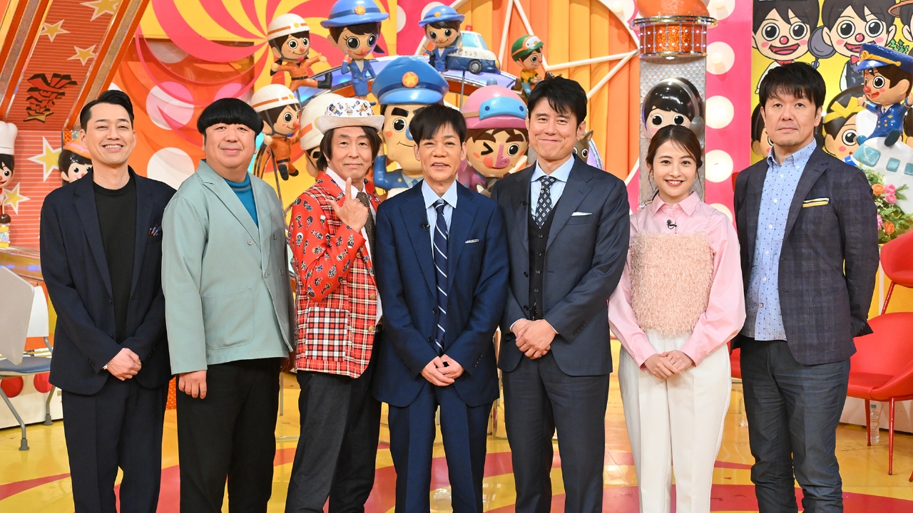 ジョブチューン ～アノ職業のヒミツぶっちゃけます！ 8月9日