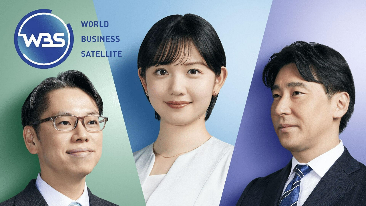 り WBS（ワールドビジネスサテライト） 6月12日 リアルタイム配信