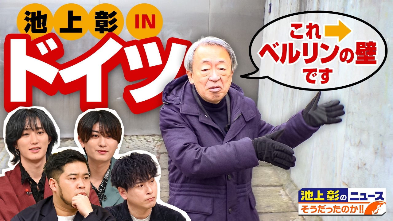 反日 有名人