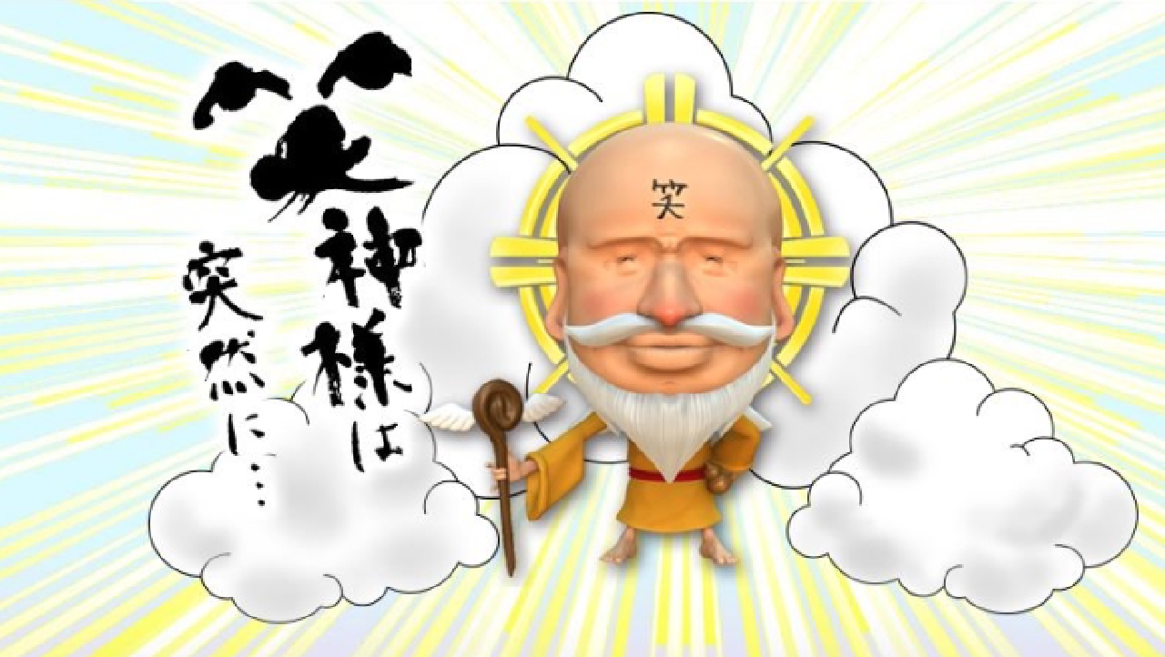 笑神様は突然に… 8月25日 リアルタイム配信 夏SP 有田ザキヤマIKKO韓国