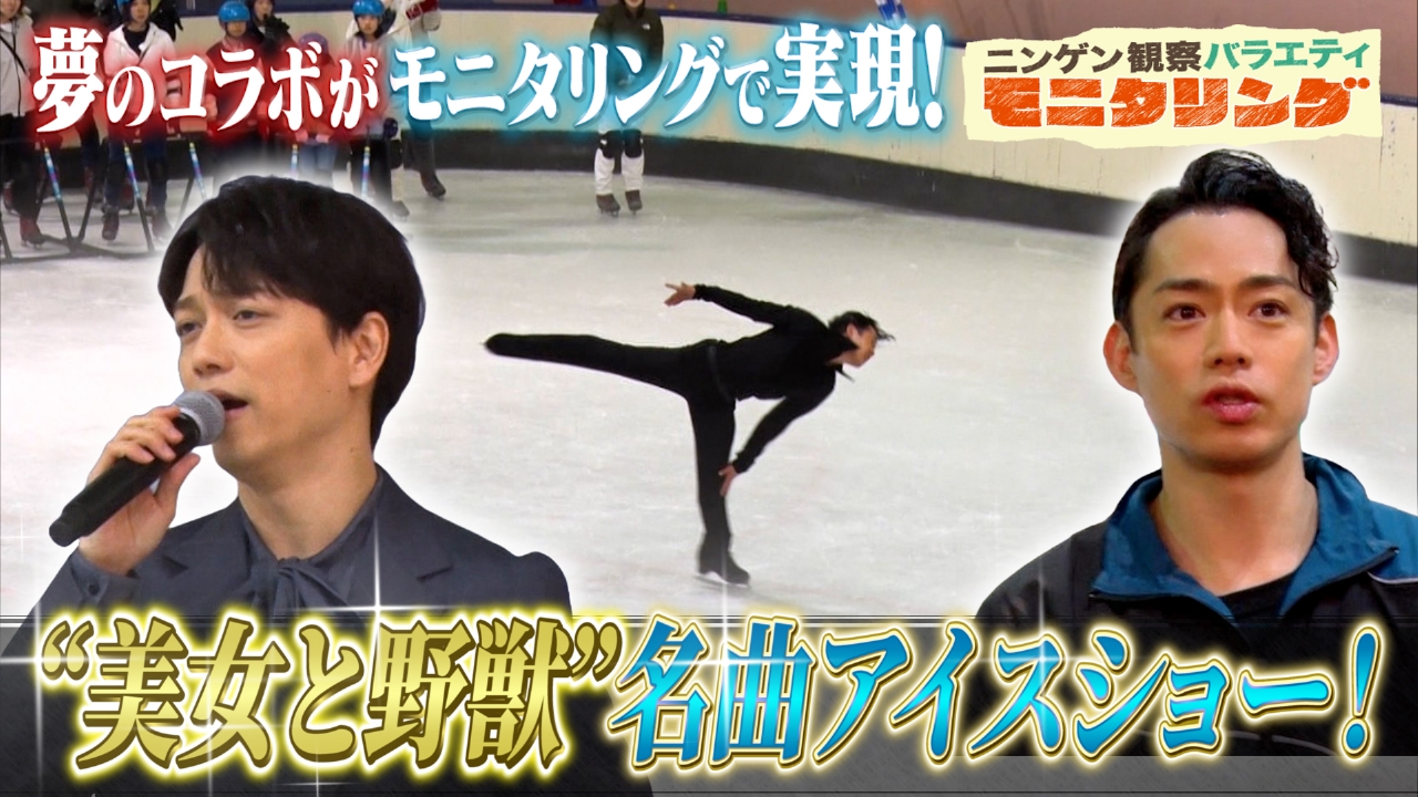 高橋 大輔 リアルタイム