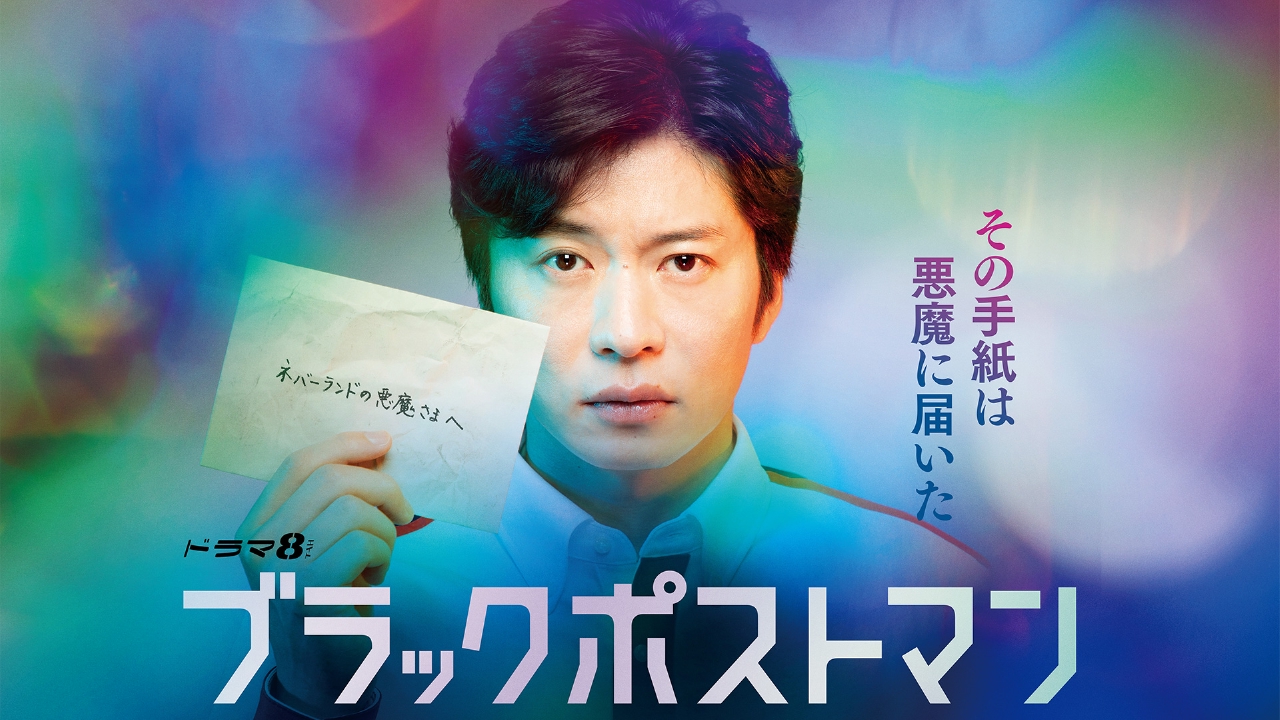 TVドラマ mln DOCTOR PRICE｜読売テレビ