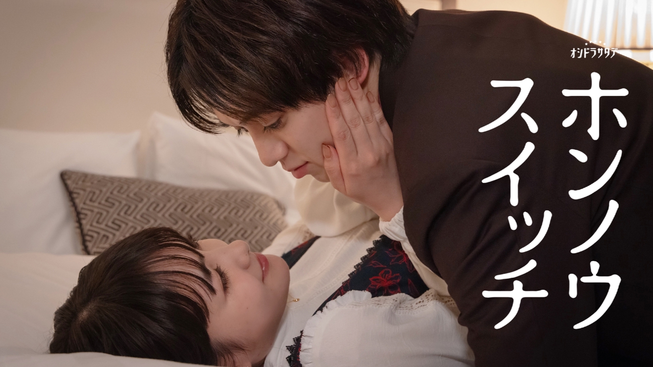 道 仁 会 相武 紗季