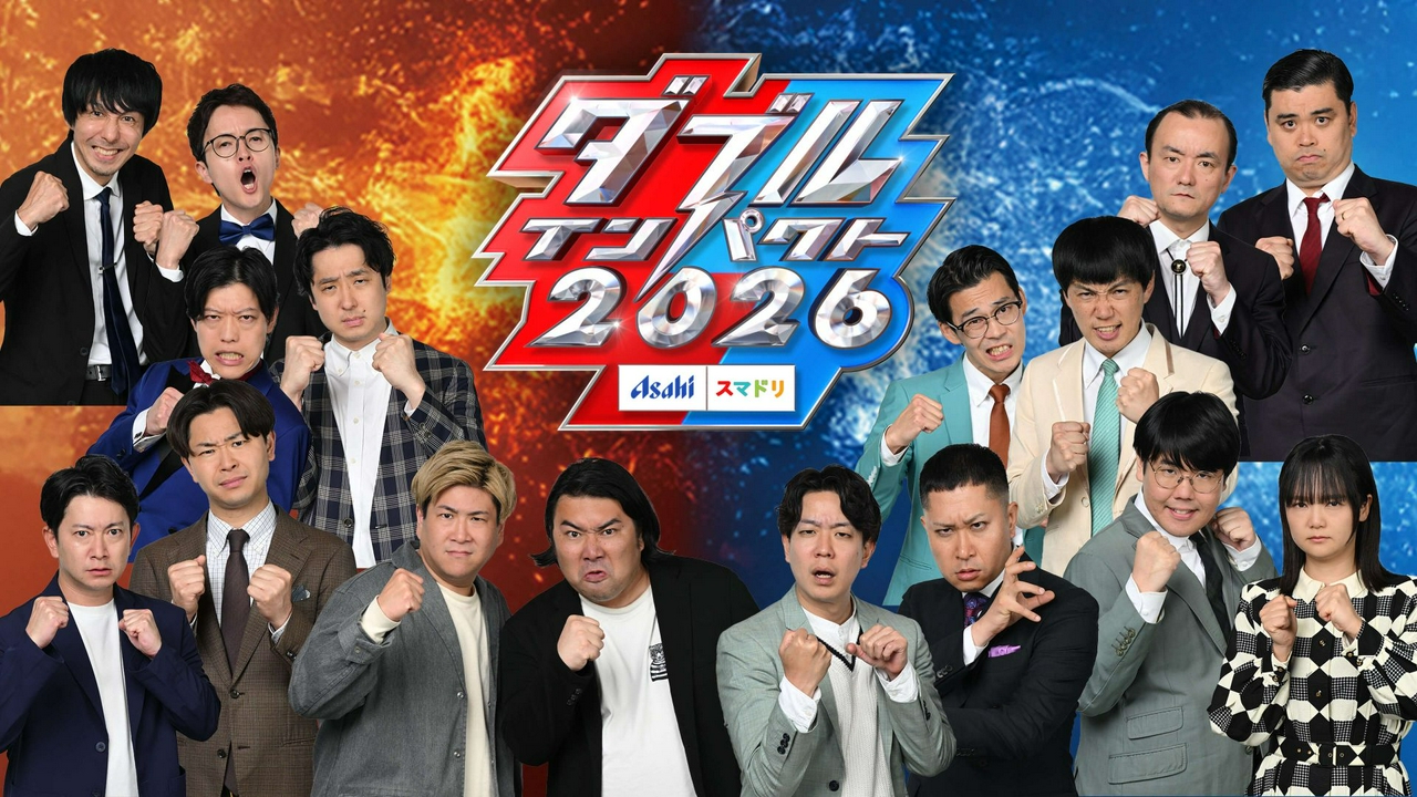 2026年実施分】NN駒場東邦 そっくりテスト5本勝負①〜⑤（全5回） NN
