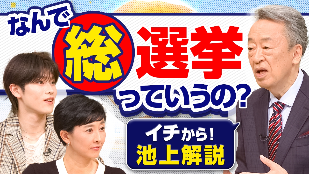 公の場での発言・インタビュー報道記録