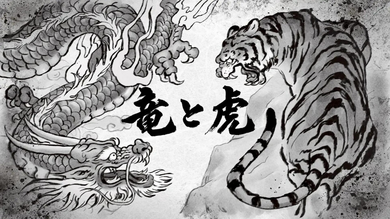 竜と虎の大激戦 -最強vs最強- こんな大会…こんな宿敵…知らなかった6番