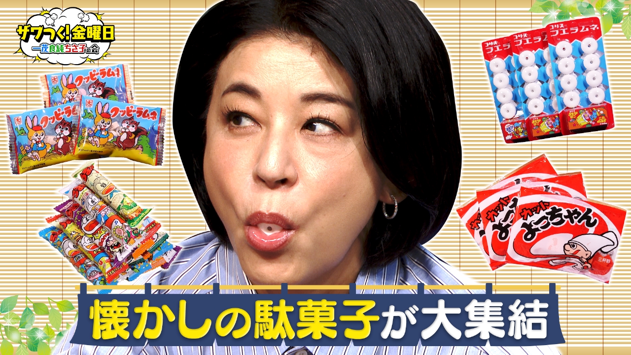 沢口靖子　フェラ 