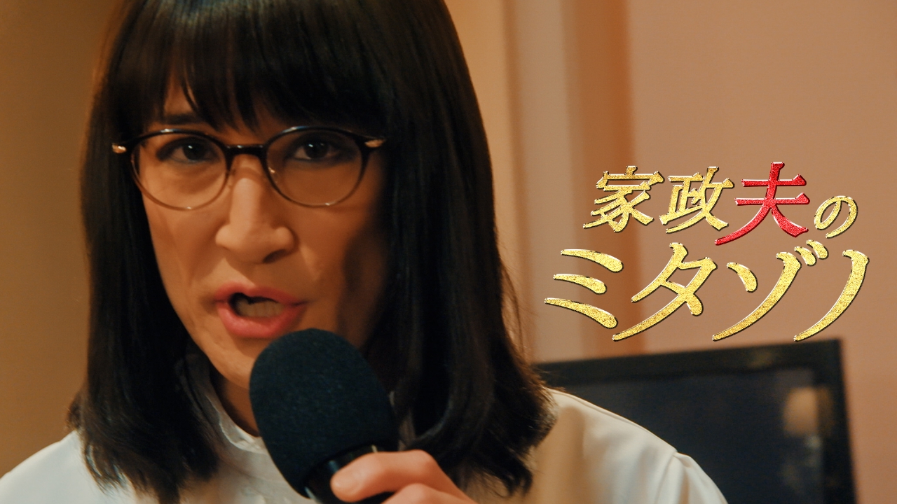 谷三恵子さま ご確認用