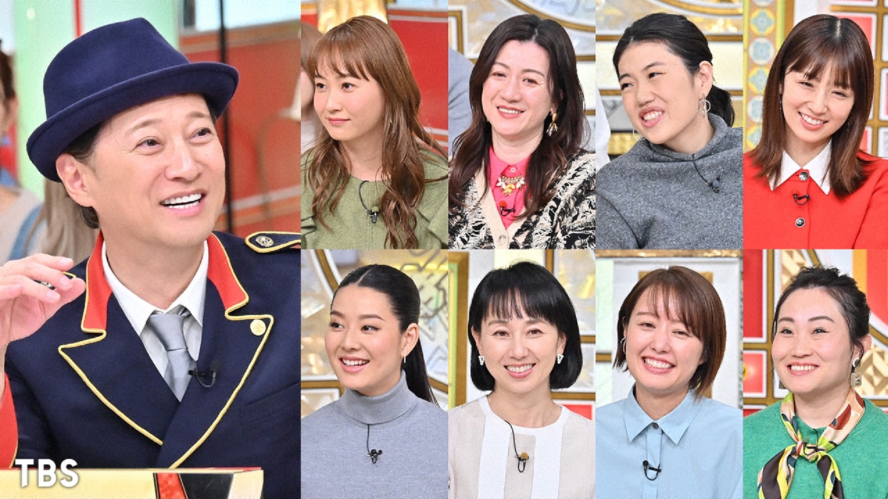 金曜日 の スマ たち へ