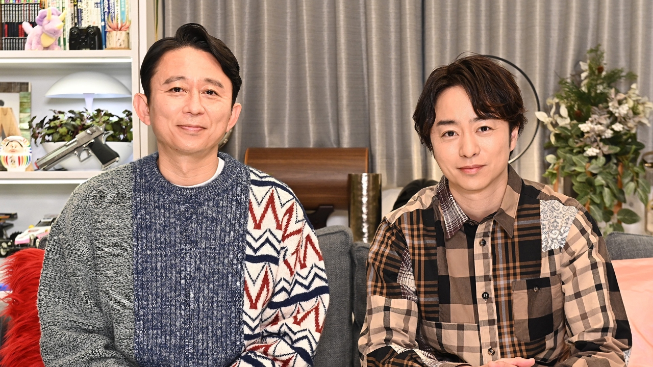 櫻井・有吉THE夜会 2月22日 リアルタイム配信 【豪華芸能人 涙の