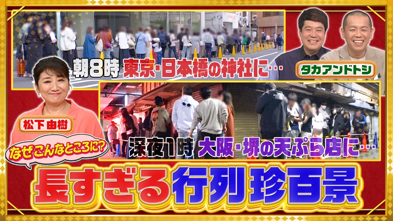 他人棒を初めて見る佳子様 ぷかぷか日記 – ページ 14 – NPO法人ぷかぷか