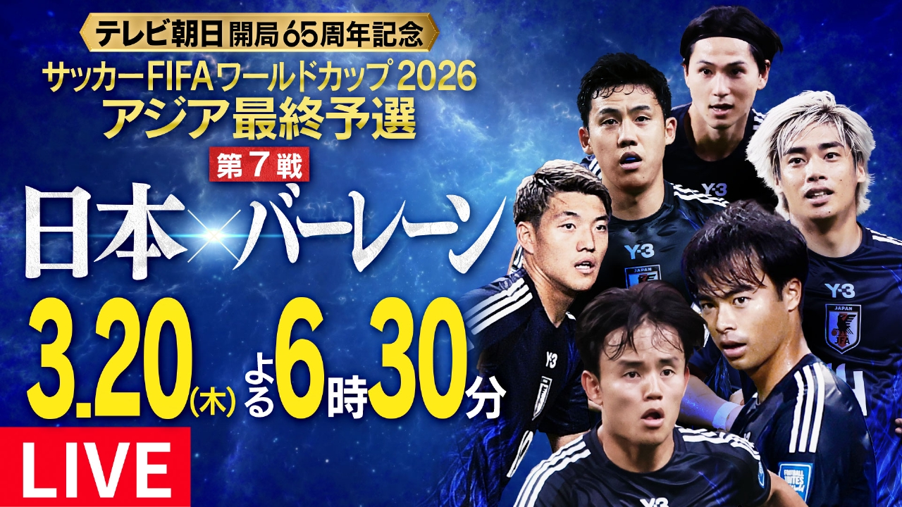 FIFA WORLD CUP FRANCE98　アジア最終予選　パンフレット サッカー日本代表 🇯🇵 on X: 
