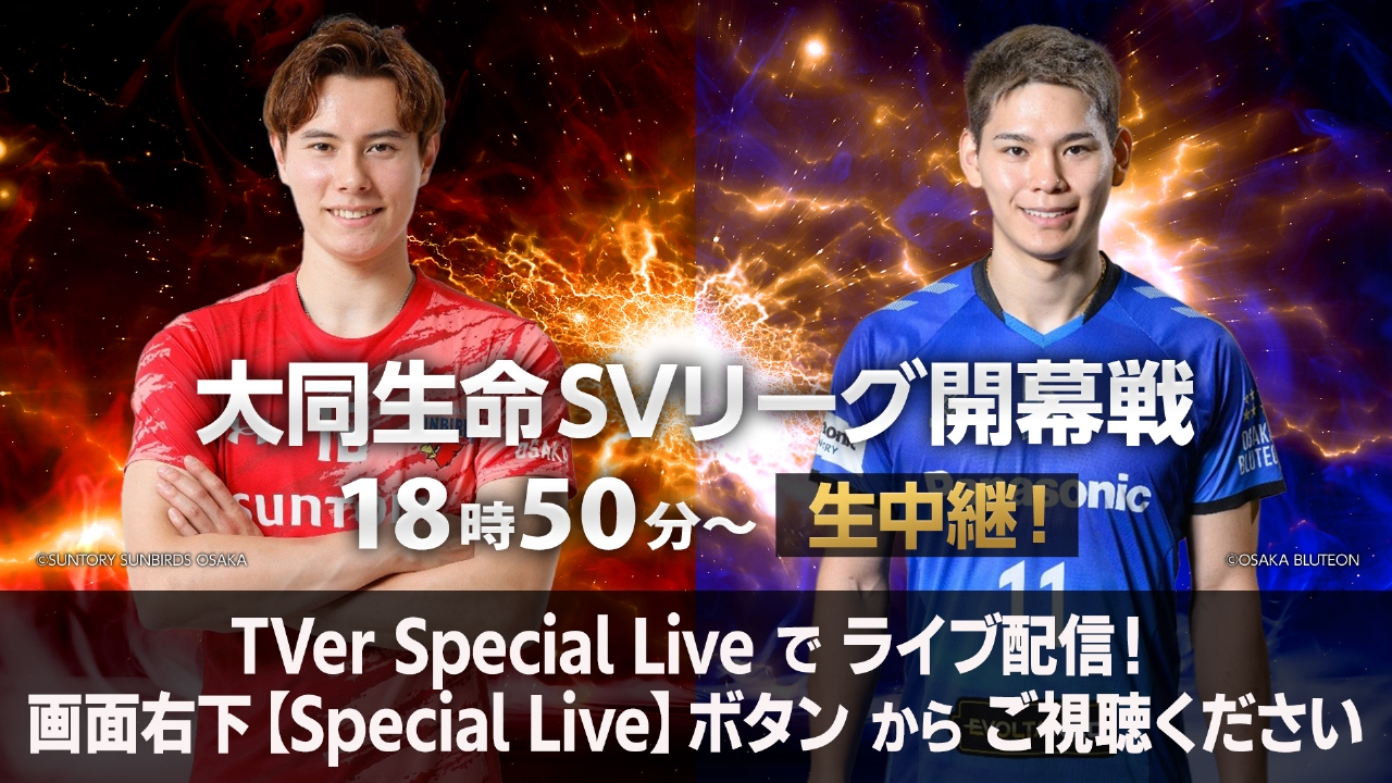 セ・リーグ開幕戦のボールです s-P7160870.jpg