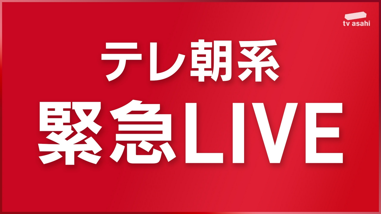 特別 番組