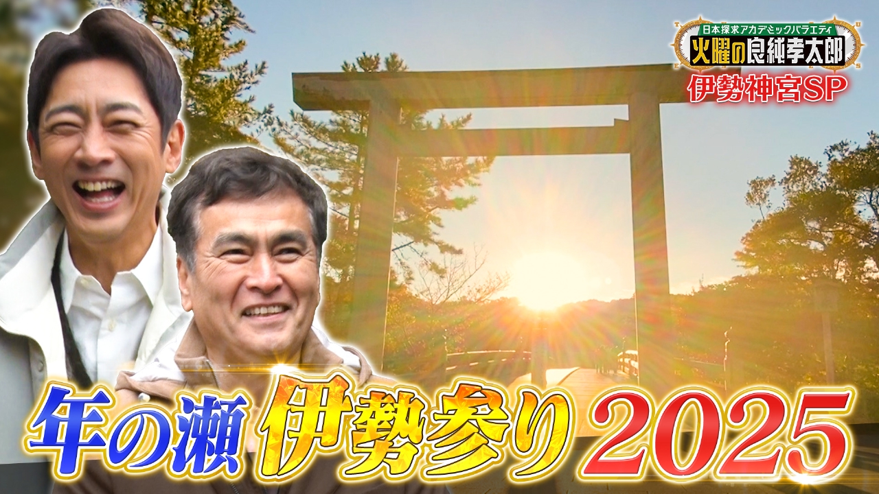 反日 有名人