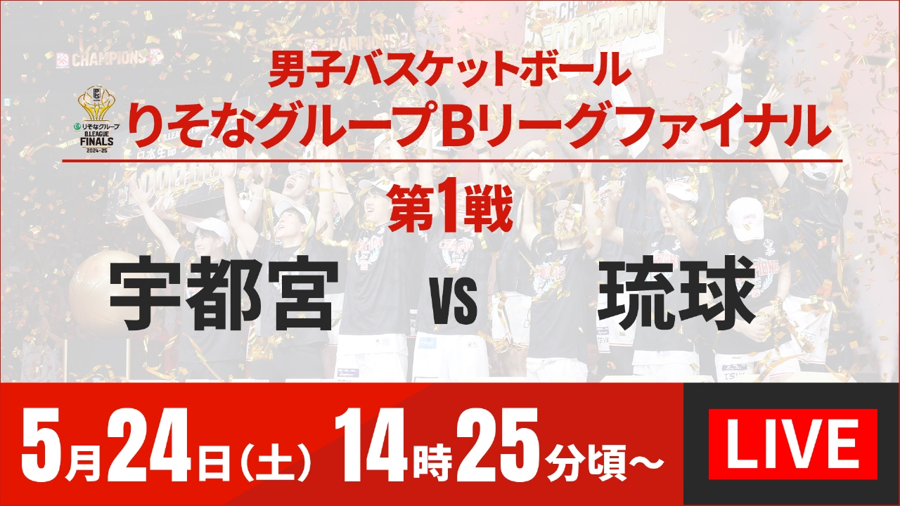 トピックス｜見逃し無料配信はTVer！人気の動画見放題
