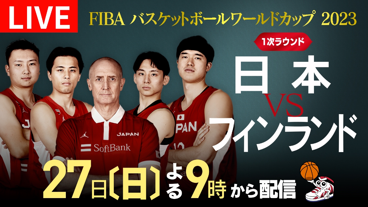 01/03/24イングランドvsフィンランド'02WC欧州予選チケット半券