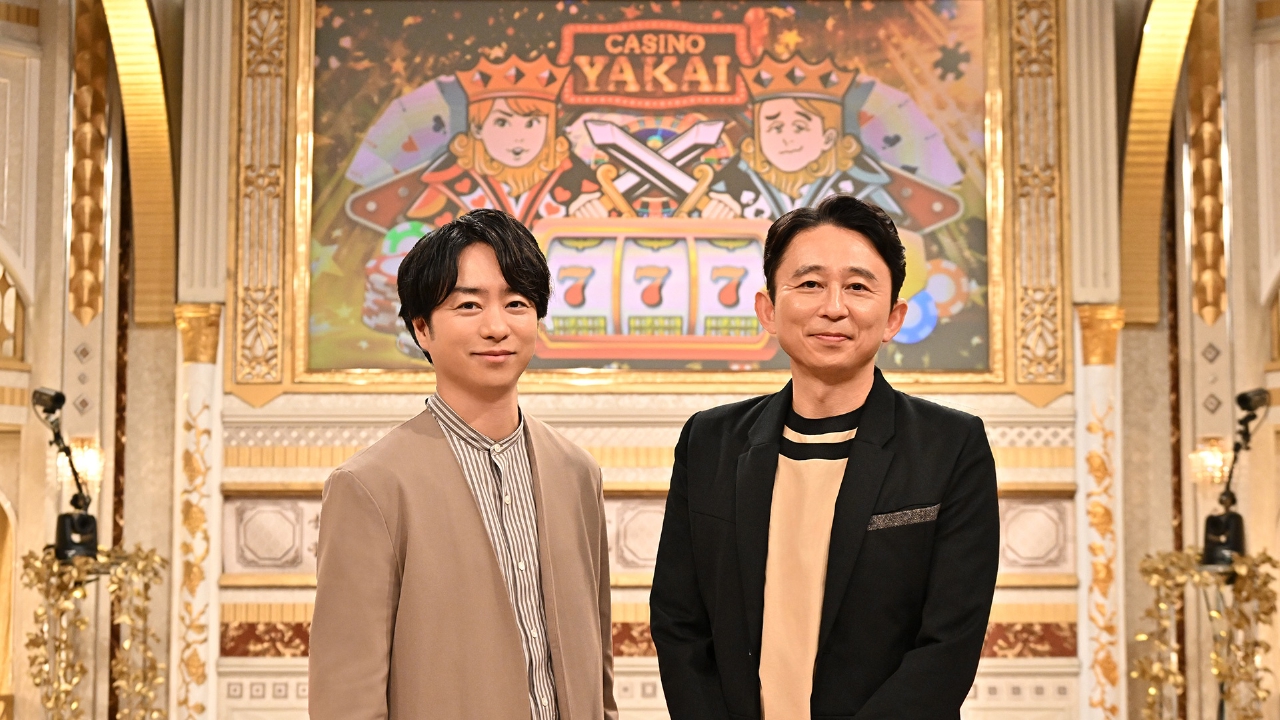 櫻井・有吉THE夜会 8月1日 リアルタイム配信 【隠された才能SP】｜TBS