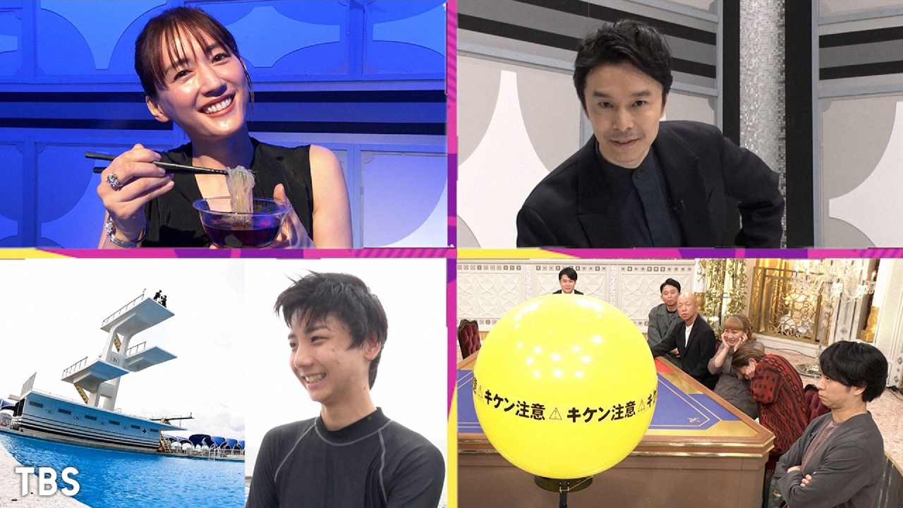 櫻井・有吉THE夜会 8月10日 リアルタイム配信 【夏休み視聴者