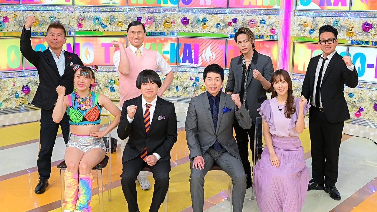 体育 会 tv