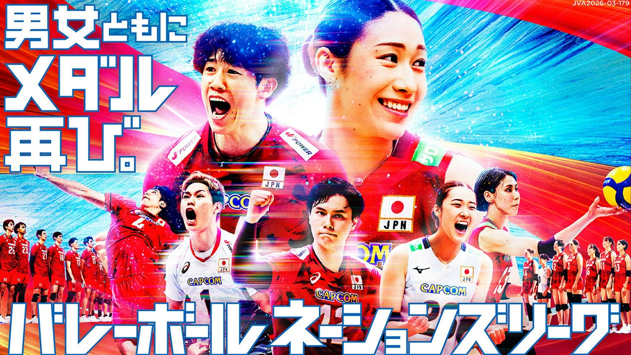 バレーボール テレビ放送 今日