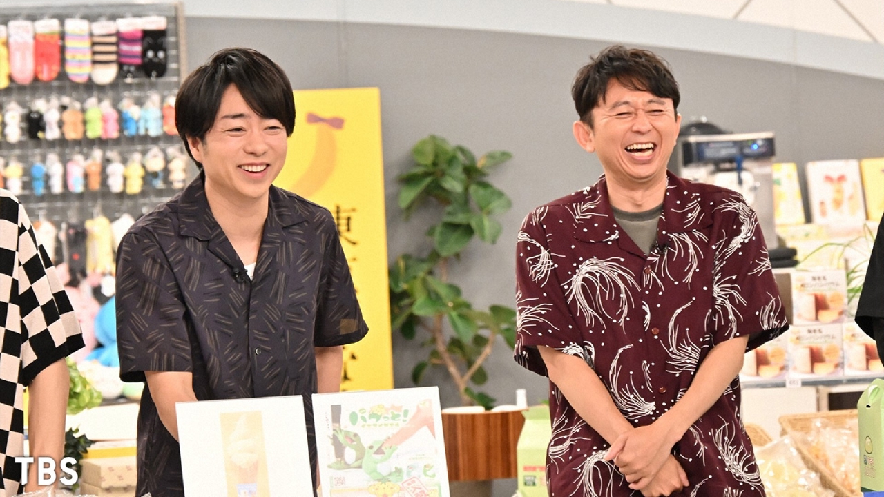 櫻井・有吉THE夜会 7月20日 リアルタイム配信 【夏休み直前！海老名