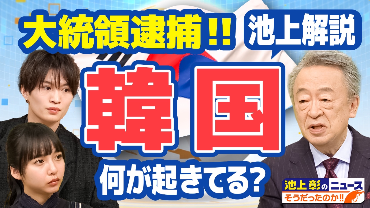 最新 無料 ニュース